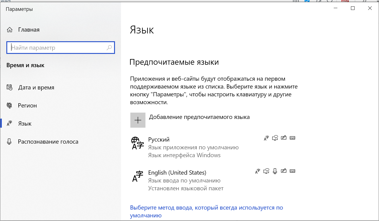 Как удалить Punto Switcher в Windows 10 - говорят, что она следит за всеми нашими нажатиями клавишь, поэтому давайте её удалим правильно, не оставив следов