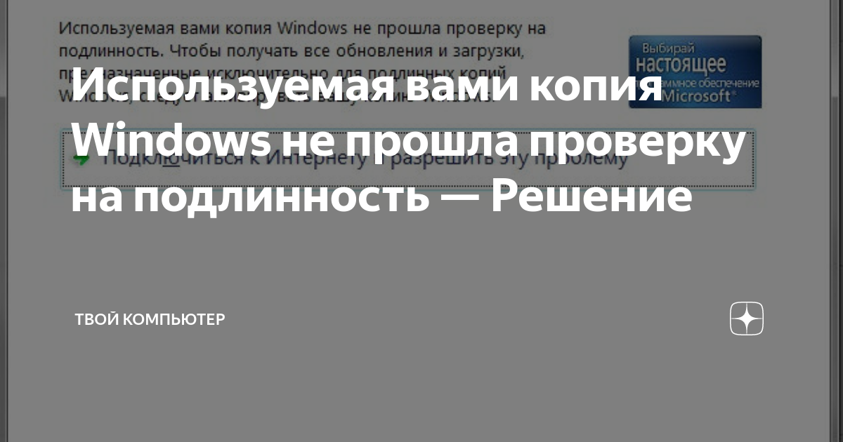 Исправление ошибок в центре обновления windows