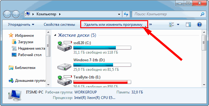 Pagefile sys что за файл, можно ли удалить его?