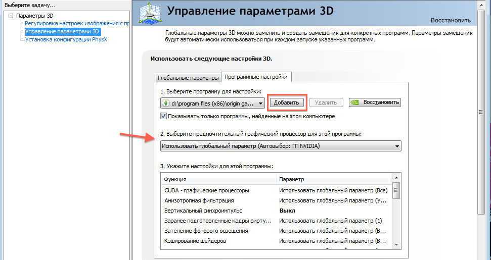Intel driver для windows