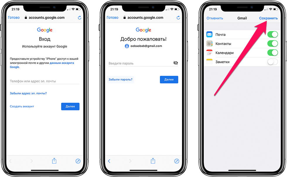 Как сохранить гугл документ: на компьютере, на телефоне