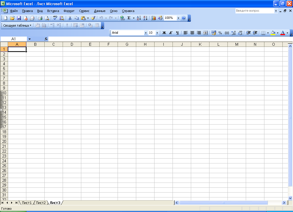 Vba excel. функция strconv (смена регистра букв)