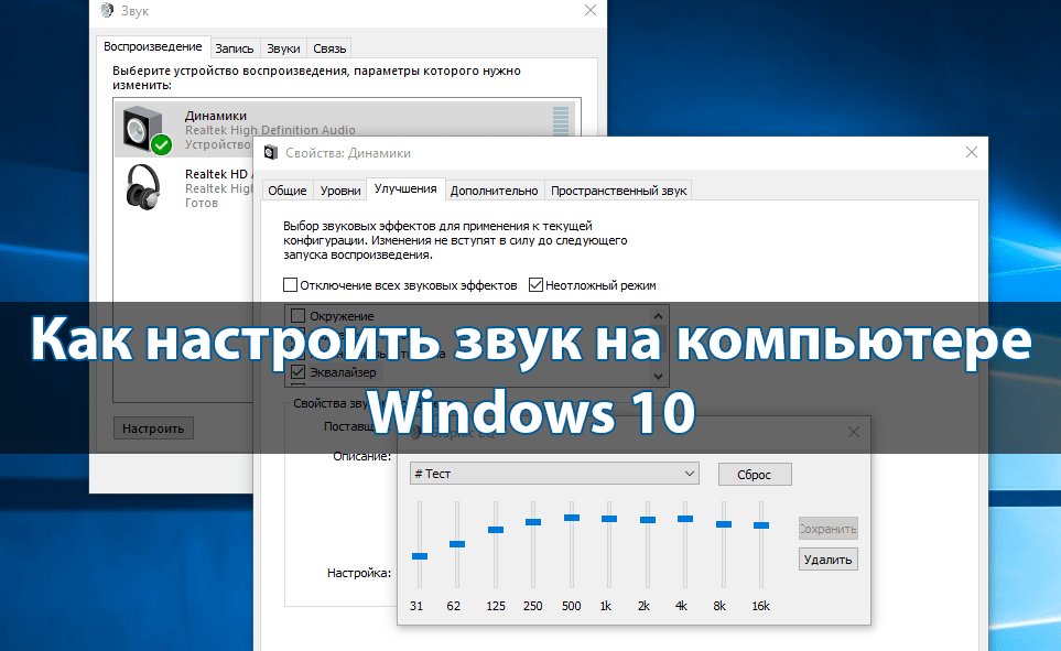 Система upnp - что это в роутере: принцип работы