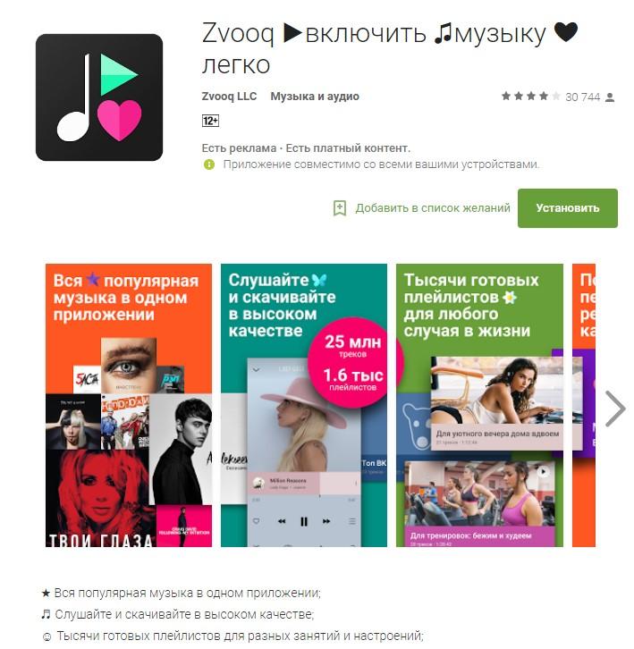 Как отключить подписки на теле2 с телефона