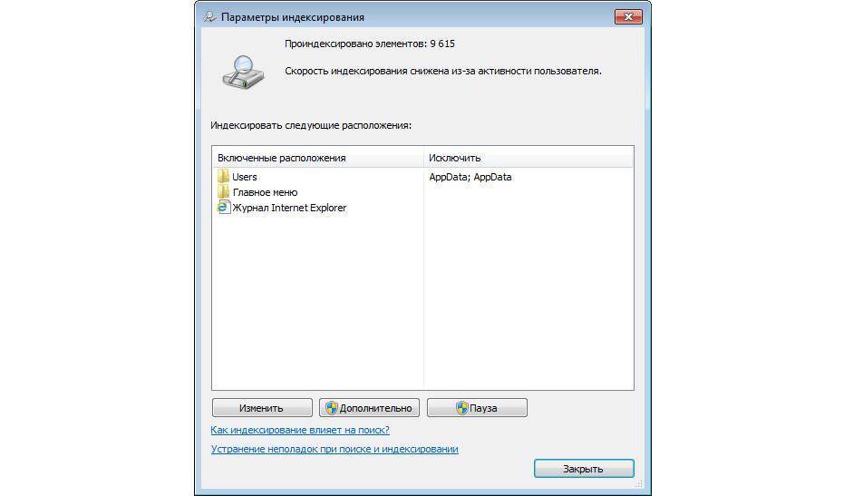 Как исправить системные ошибки в windows 10?