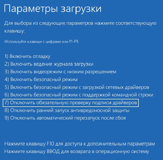 Не устанавливаются драйвера при подключении устройства к пк: ошибка inf-файла. «inf стороннего производителя не содержит информации о подписи»: что это и как обойти содержит информации о подписи