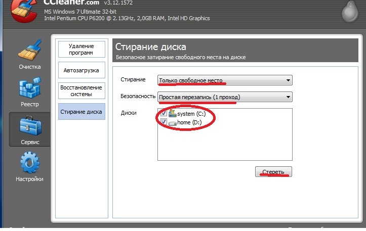 🚀 тормозит компьютер. причины и методы устранения неполадок