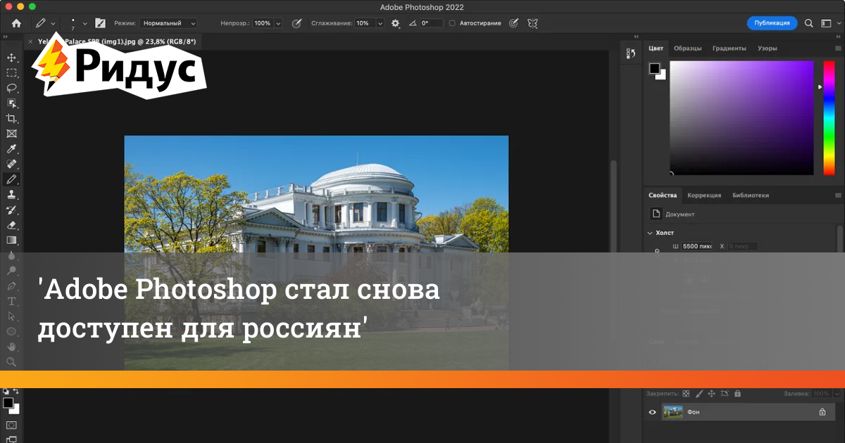 Когда речь заходит о программах для редактирования и ретуширования фотографий, королем является не кто иной, как Photoshop Программа Adobe является