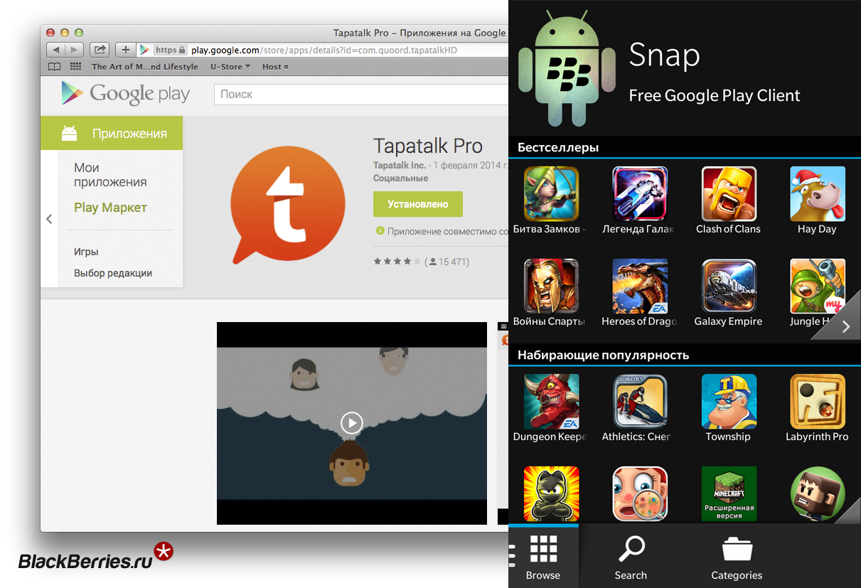 Выберите аккаунт для работы с приложением google play игры