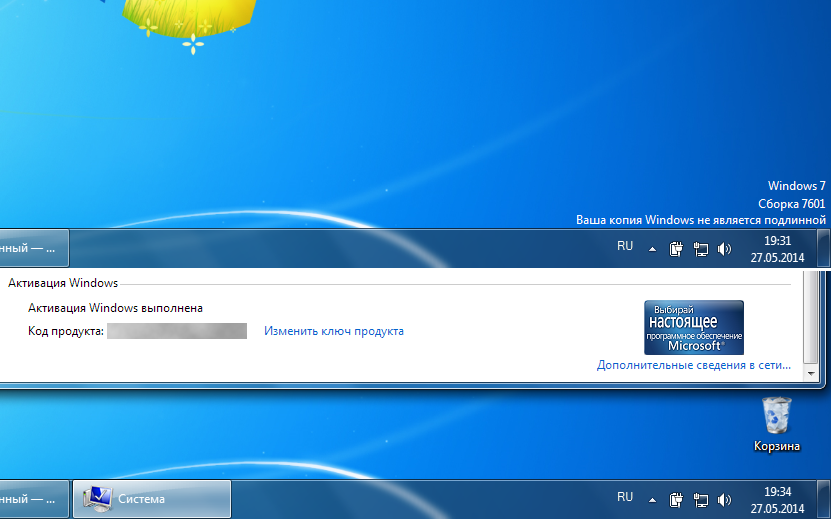 Не устанавливаются обновления на windows 7 – решение [2020]
