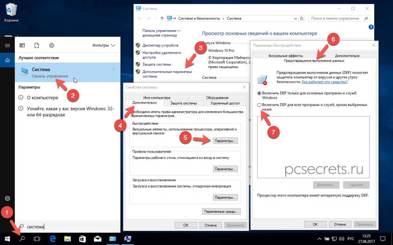 Как исправить ошибку в симс 4 appcrash