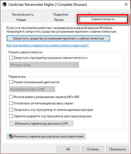 У вас нет разрешения на открытие этого файла в windows 10