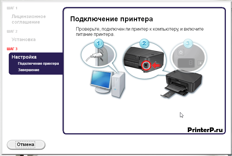 Принтер не отображается в устройства и принтеры. - компьютер76 .