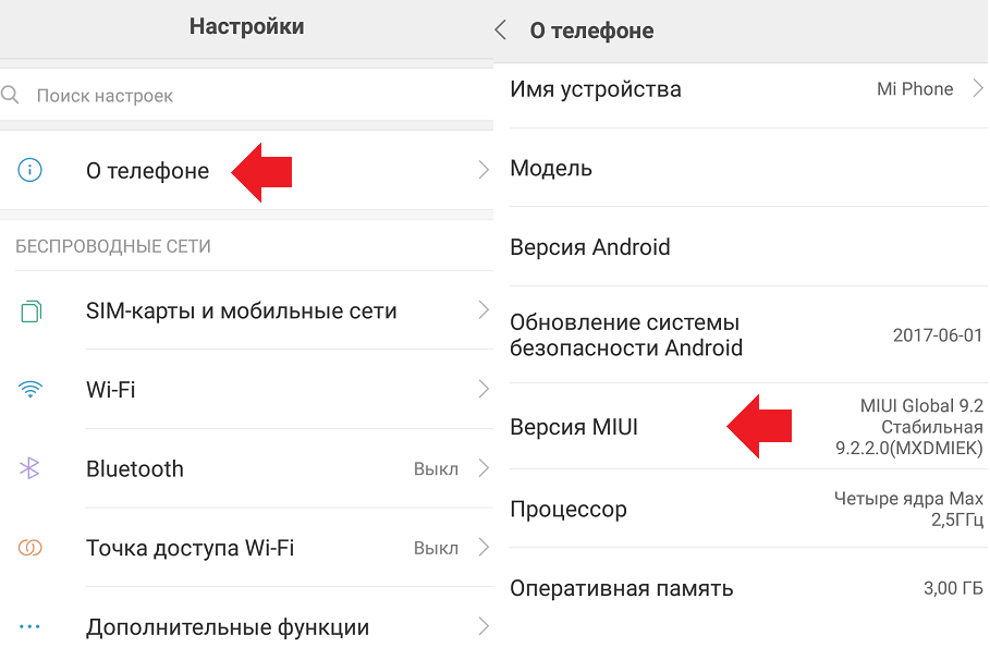 Использование режима разработчика на смартфонах xiaomi