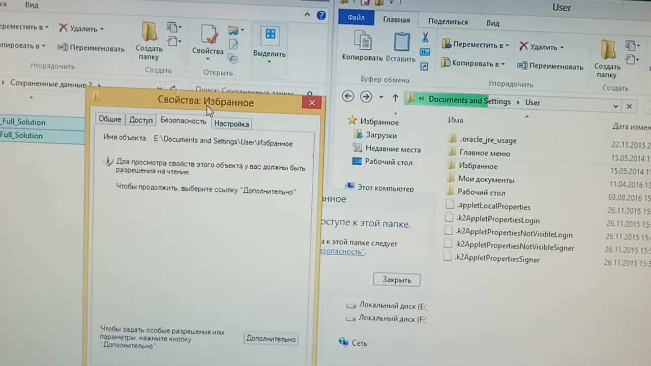 Как восстановить утерянные права администратора или пароль в windows 10