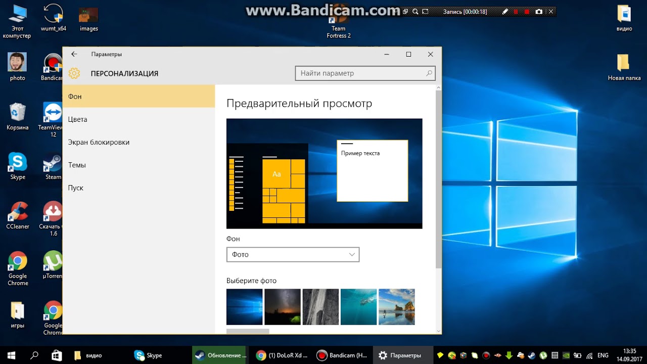 Не работает панель задач windows 10