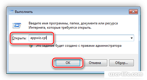 Устраняем ошибку «обновление не применимо к этому компьютеру