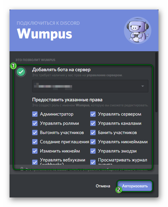 How to inspect element on discord? [windows, mac & android] - the nature hero