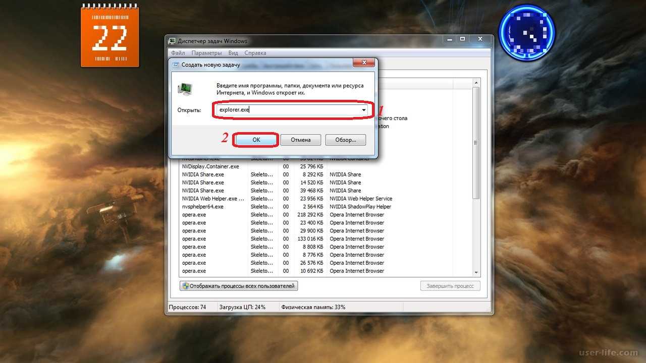 Что делать, если проводник windows 10 не работает?