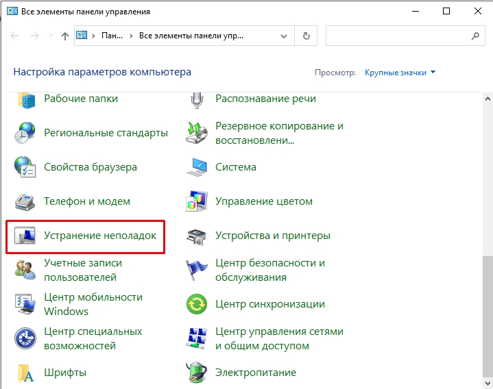 Ноутбук Не Видит Фотографии С Телефона