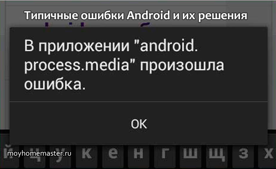 Как изменить цвет клавиатуры на андроиде
