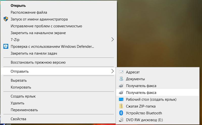 Из контекстного меню windows пропал пункт «создать», как исправить проблему