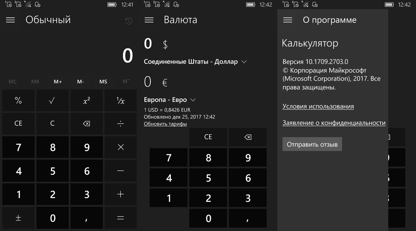 Как включить калькулятор на клавиатуре в oc windows. как включить калькулятор на клавиатуре в oc windows как включить калькулятор на клавиатуре ноутбука