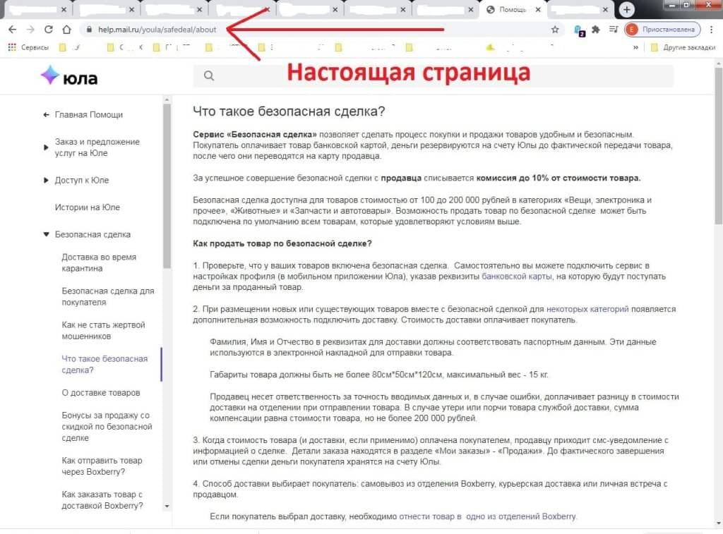 Бизнес на авито: что и как продавать на самом популярном сайте объявлений — территория инвестирования