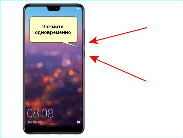 Сделать скриншот на Samsung A10 можно комбинацией кнопок, жестом руки или другими системными методами, а можно воспользоваться сторонним программным обеспечением
