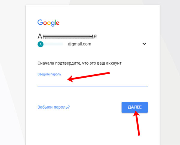 12 эффективных способов удаления аккаунта google с мобильных устройств