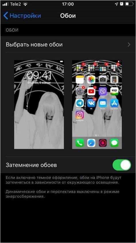 Осваиваем крутые фишки в тик ток: живые обои