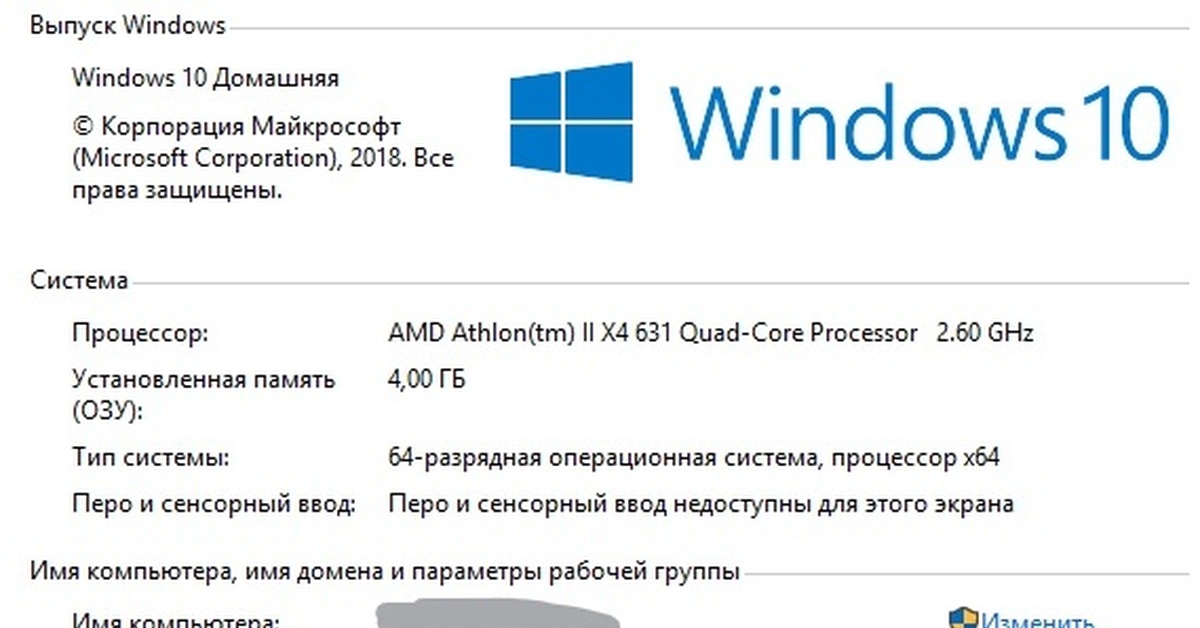 Определяем частоту работы оперативной памяти в windows 10