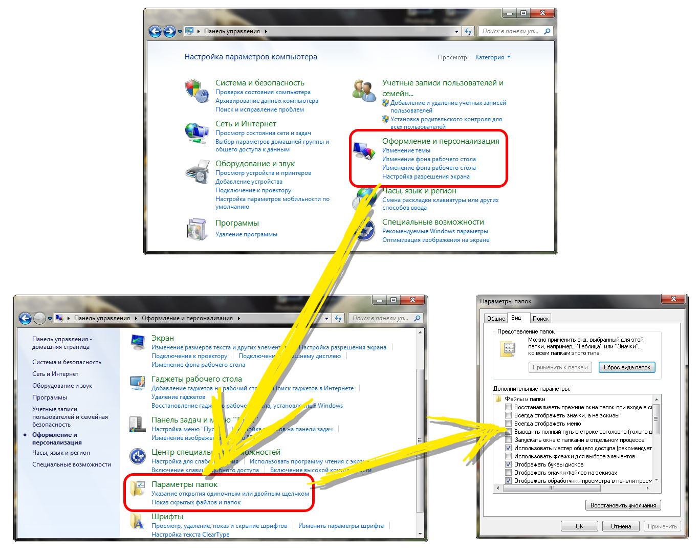 ✅ про атрибуты файлов window - softaltair.ru