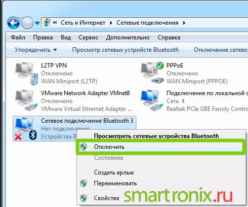 Почему bluetooth не видит устройства в windows 10?
