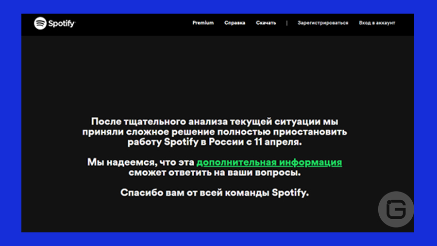 Как скачать музыку из spotify для офлайн воспроизведения для android