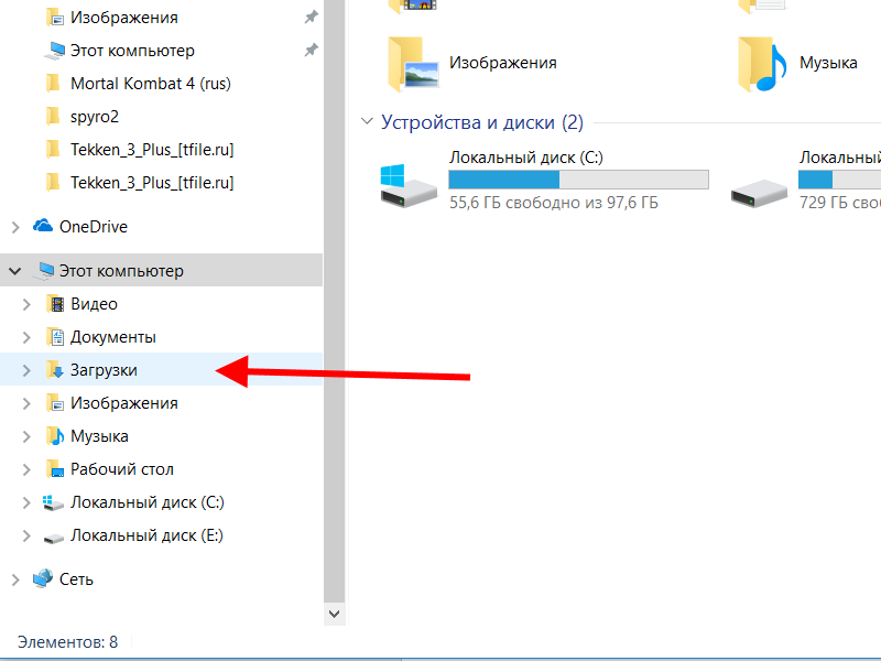 Как освободить место на диске c:?