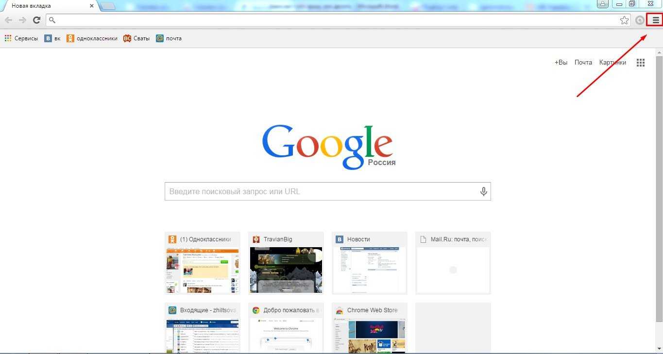 Устанавливаем расширения в google chrome правильно