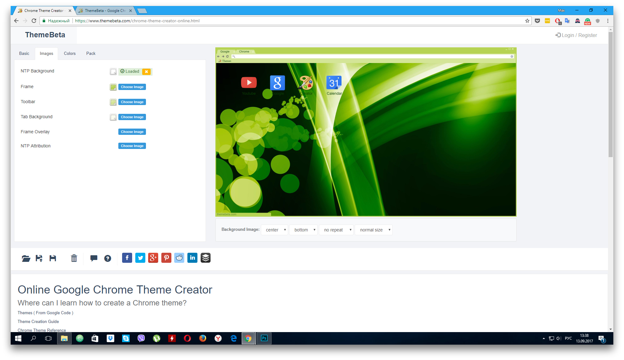 How to change google chrome default theme - technipages