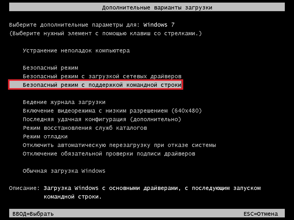Восстановление загрузчика windows 7, 8 или 10.