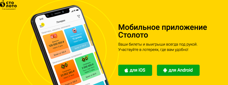 Почему не могу зайти на сайт столото. почему вы можете столкнуться с проблемой доступа к сайту столото: причины и решения