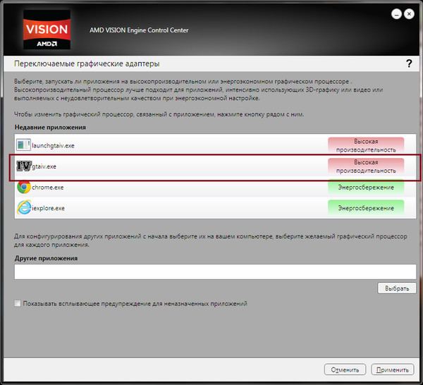 Fix: intel graphics control panel not opening [full guide]