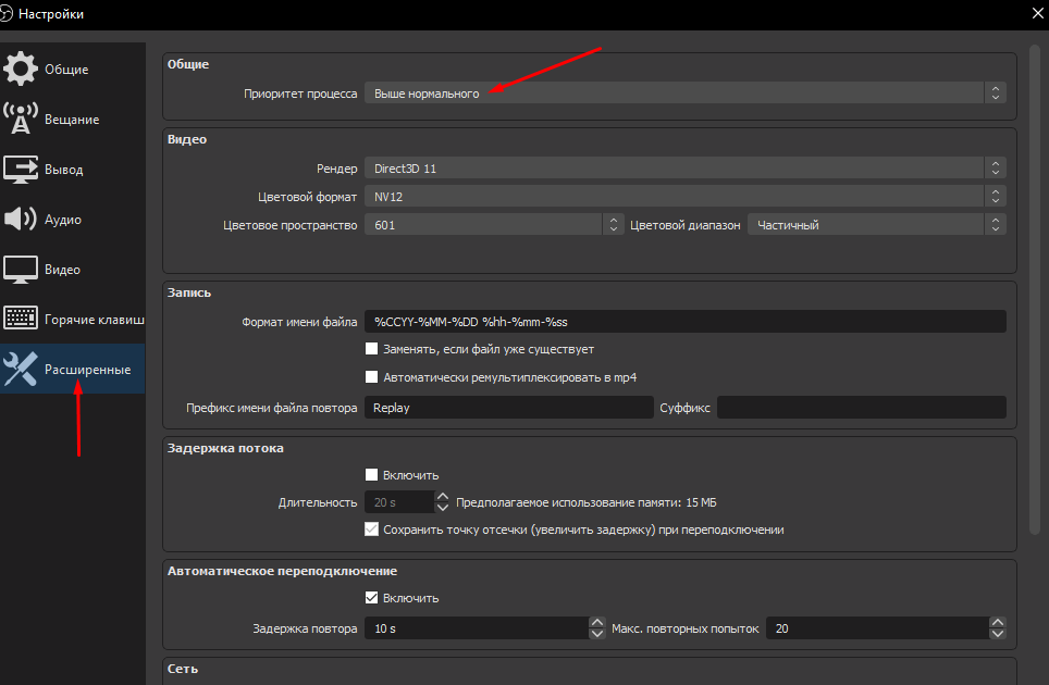 Как записывать видео при помощи obs (open broadcaster software)