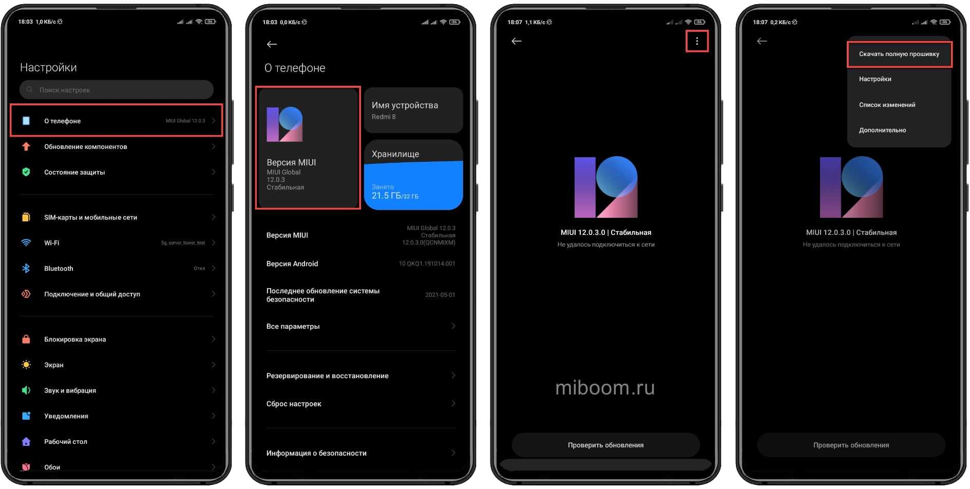 Miui 15 - дата выхода, какие телефоны получат, что нового в обновлении - миобзор