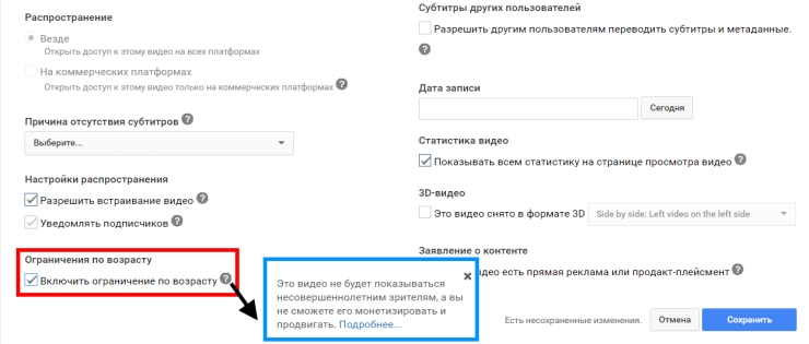 Если вы не хотите регистрироваться на YouTube, то обязательно должны знать, как обойти там возрастное ограничение, чтобы иметь доступ ко всем видео на Ютубе