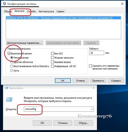 Не работает «поиск» в windows: причины, пути устранения неисправности