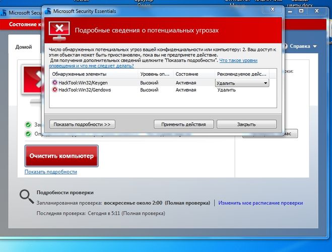 Как удалить вирус с флешки?
