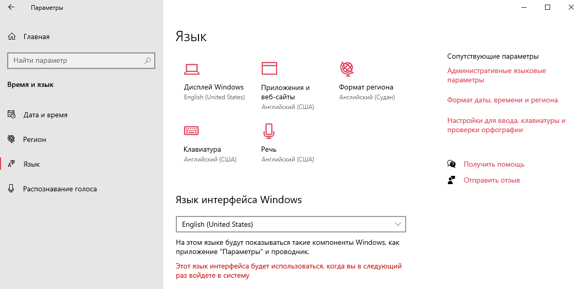 Как удалить кортану в windows 10