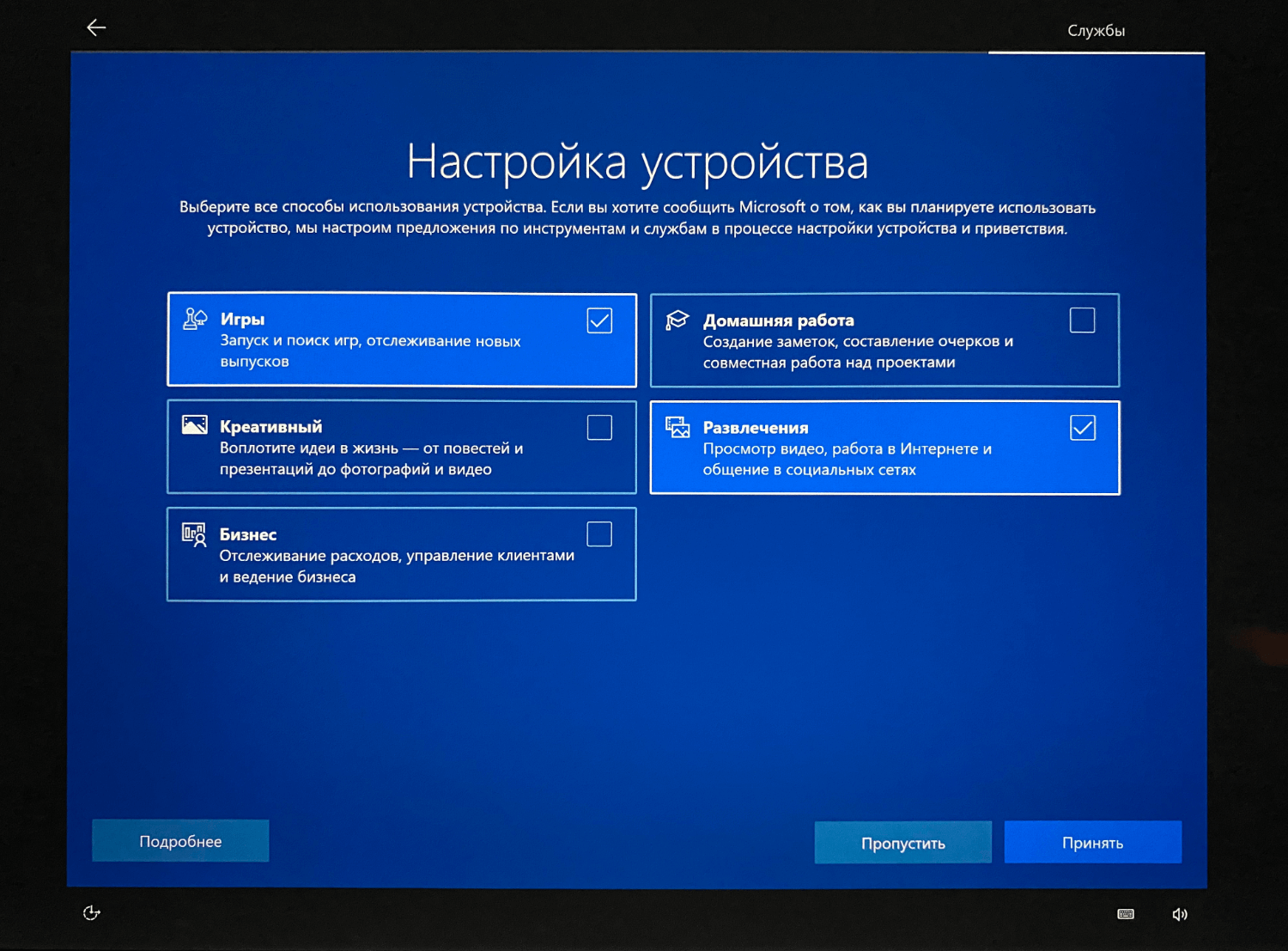Настройка windows 10 после установки на ноутбук или компьютер