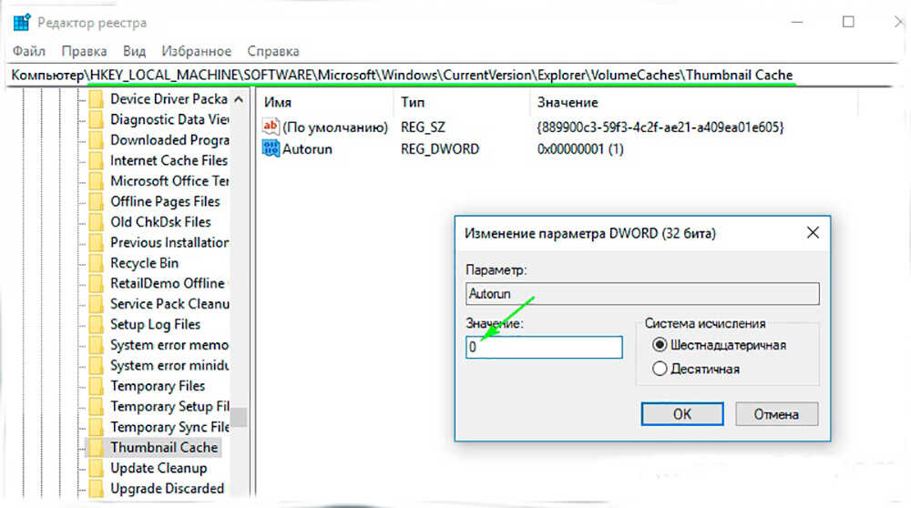 Можно ли удалить папку program files (x86)? program files x86: что это такое и как удалить