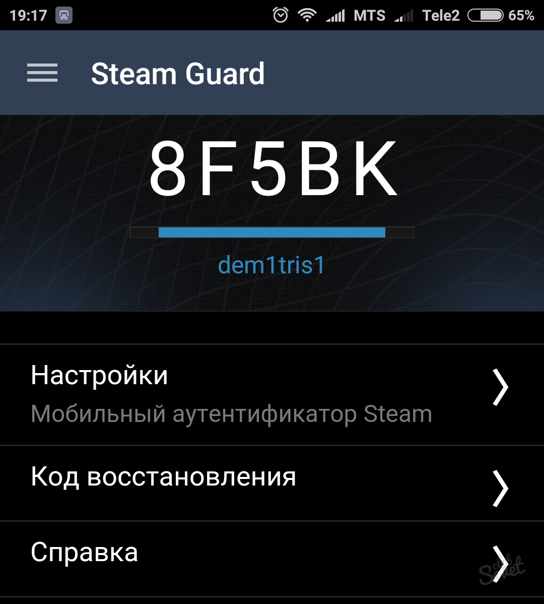 Как включить steam guard: руководство для юзера